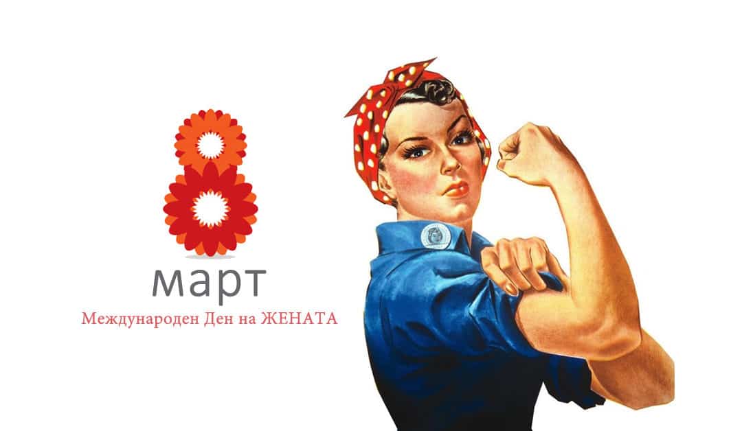 Дегустация ВИНО ЗА ДАМИ