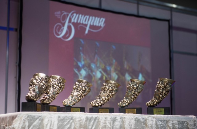 Шест български вина получиха “Златен ритон” на “Винария 2017”